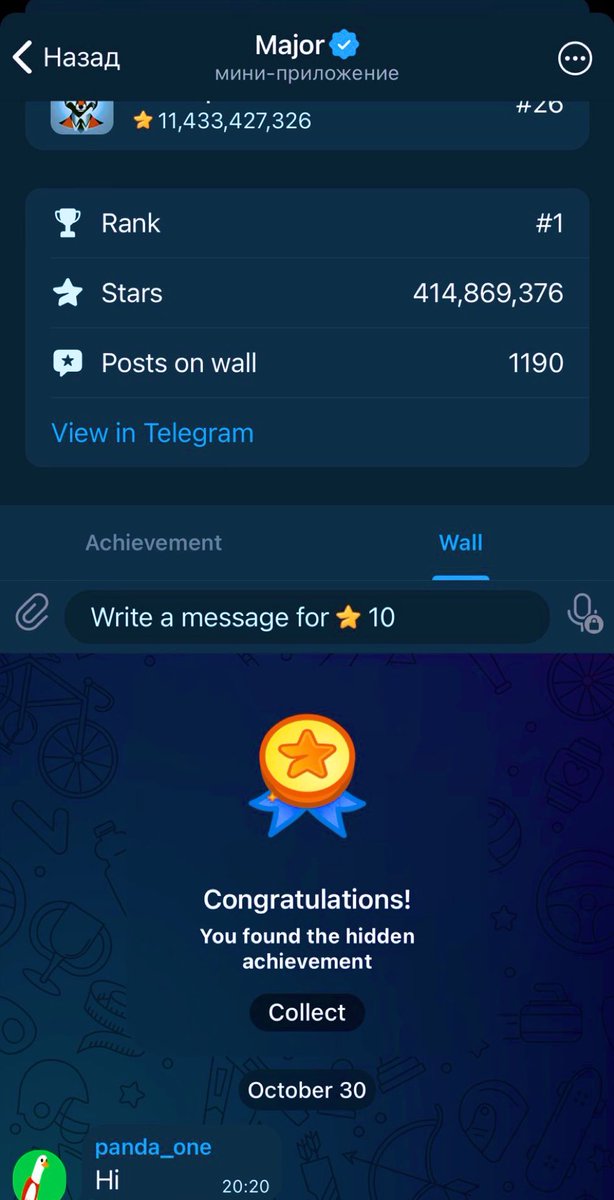 kingatod's tweet photo. This is How you can Achieve the Third Hidden Major Achievement
It's hidden in the wall of Top 1 on the leaderboard, Go get it because it's limited
Will later turn into an NFT 🤩 Let's get it $MAJOR Keep Farming 🔥
#Major #tomarket #blum #notpixels #paws #Airdrop https://t.co/VSJKdK8jyr