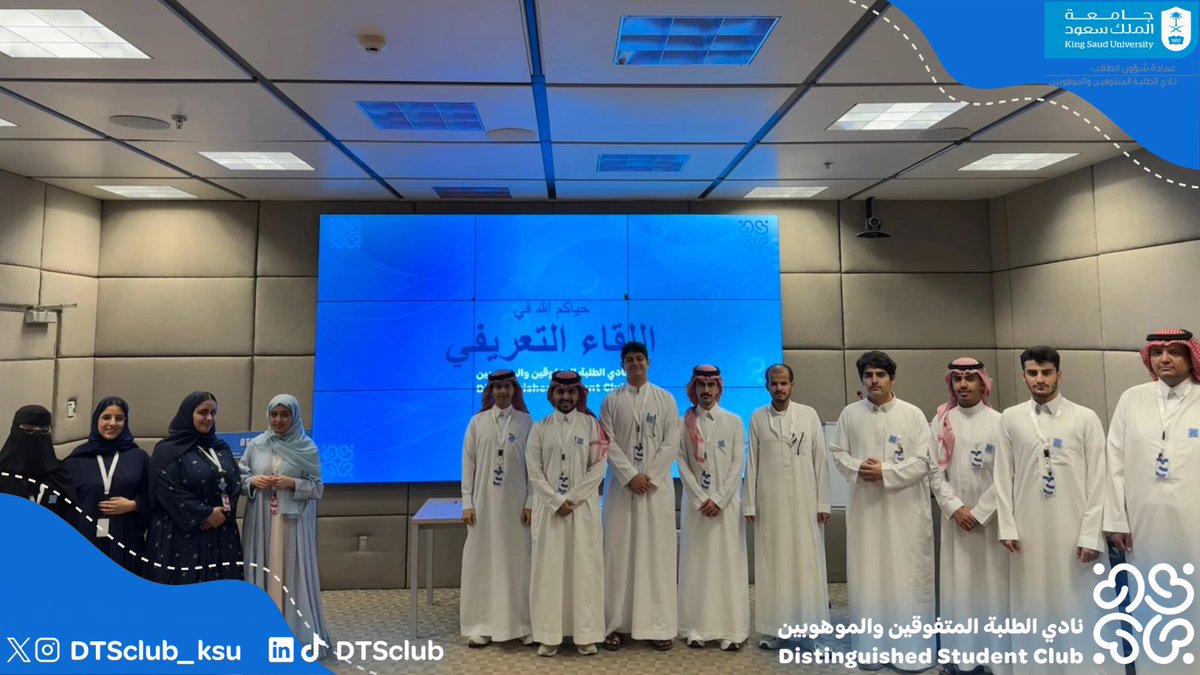 نادي الطلبة المتفوقين والموهوبين tweet media