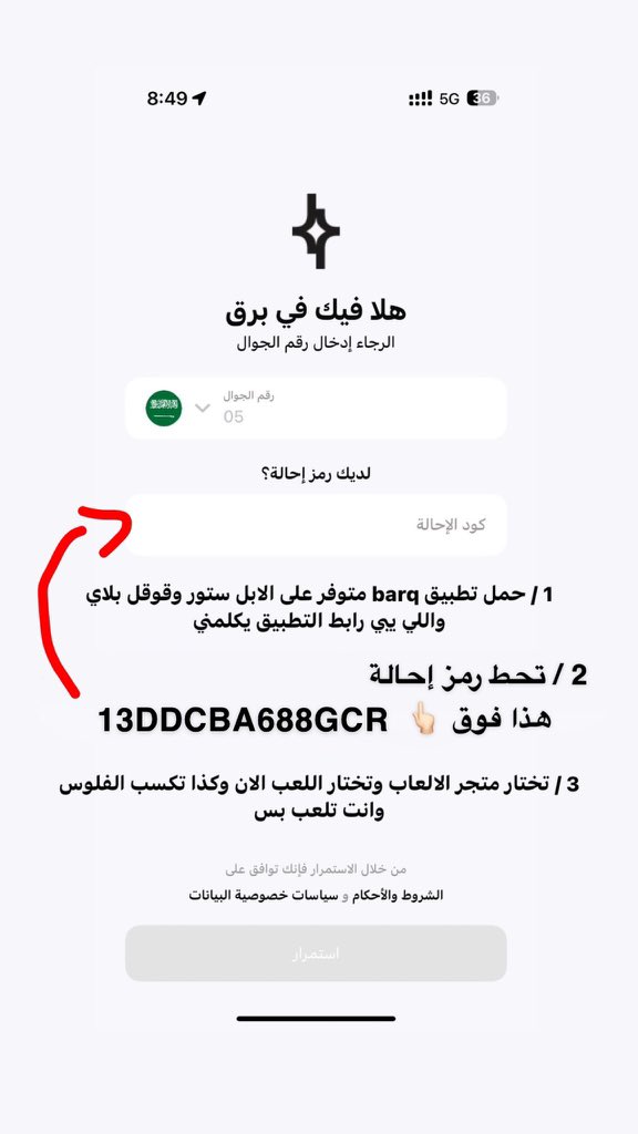 مشاكل وحلول tweet media