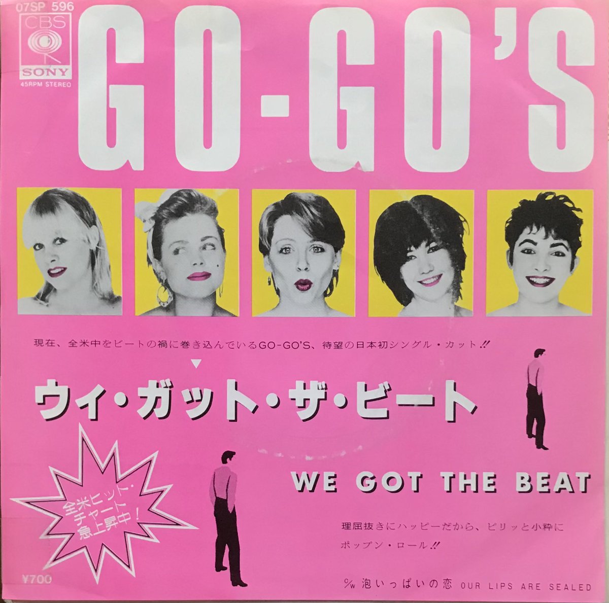 36dkSexwDW9vZcN's tweet image. ゴーゴーズ ’81年のデビュー・アルバム『ビューティー・アンド・ザ・ビート』(Beauty and the Beat)より「泡いっぱいの恋」(Our Lips Are Sealed)
#TheGoGos
youtu.be/r3kQlzOi27M?si…