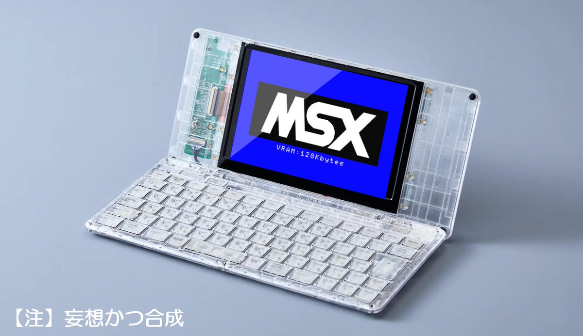 西 和彦 Kazuhiko Nishi on X: 