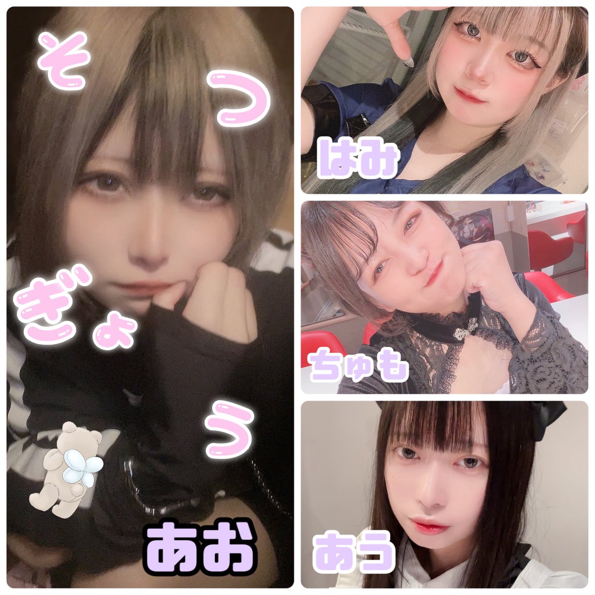 mofrukagawa's tweet photo. 10月31日(木)
🎃ハロウィンイベント
23-29 あお@ao_mofru 卒業
⁡
🤍ログインメンバー🤍
⁡
19-24 ちゅも@chumo_mofru 
23-29 はみ@hami_mofru 
23-29 あう@au_mofru 
⁡
#香川  #高松 #アニソンバー #コンカフェ #飲み放題 #コンカフェキャスト #コンカフェ好きと繋がりたい https://t.co/JGfsf8Tvk8