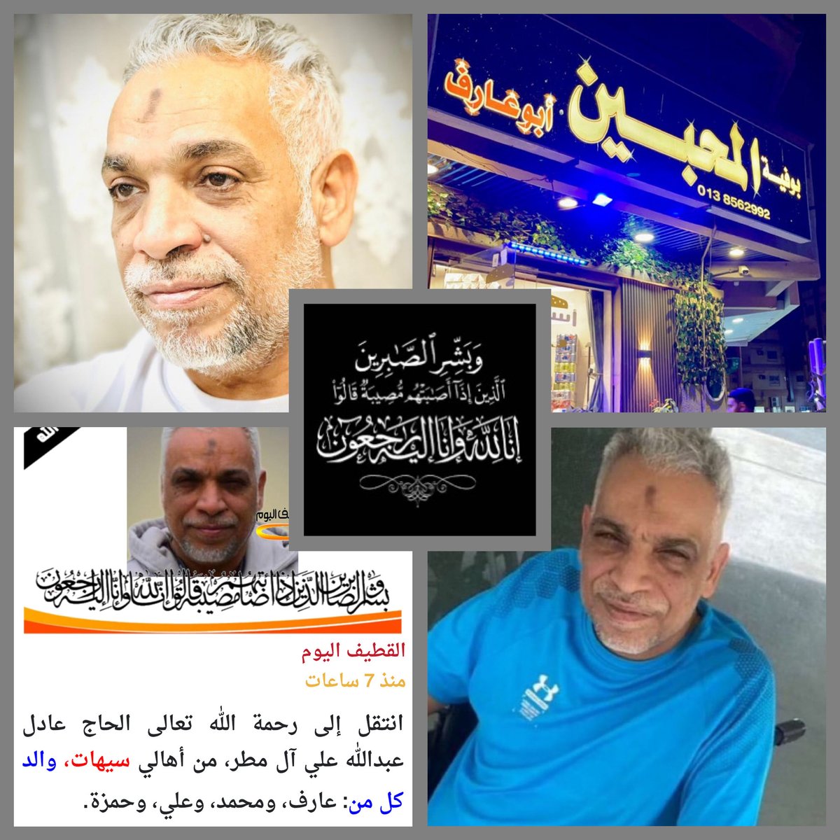 facebook.com/share/p/dvvHS7…