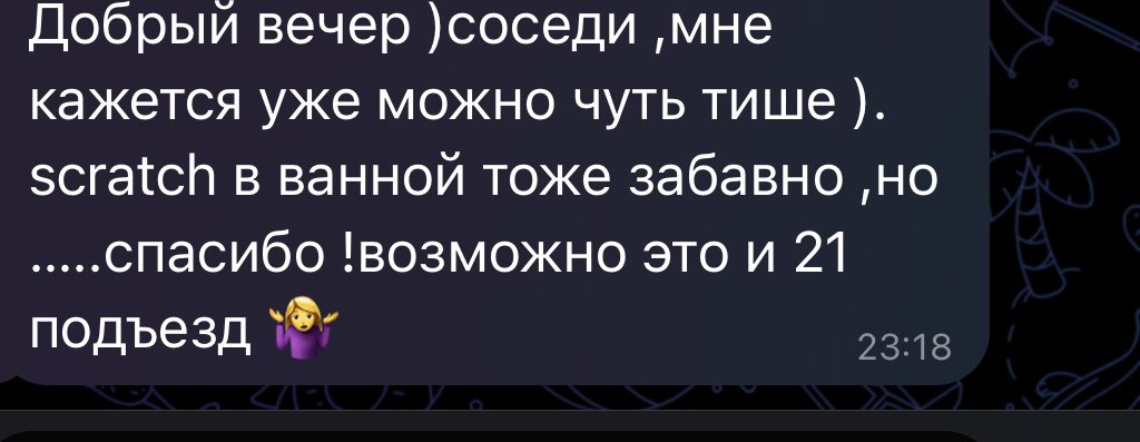 может теперь научится и писить в себя? 🤔
