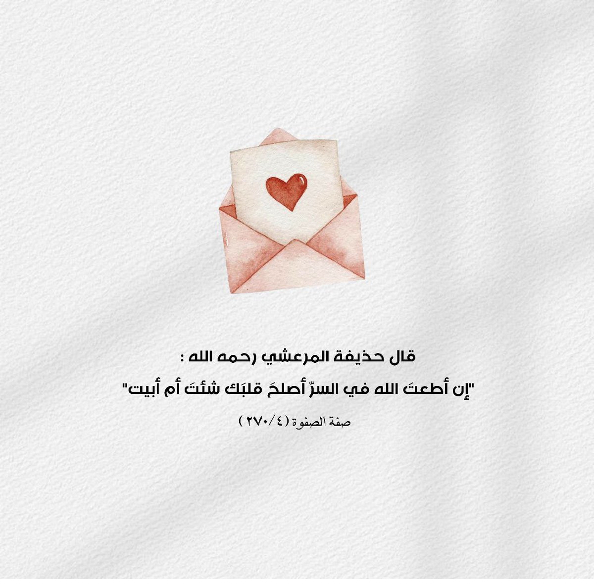 قناة طَلّة tweet media