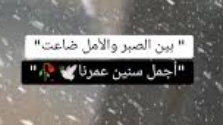 خـاطــر tweet media