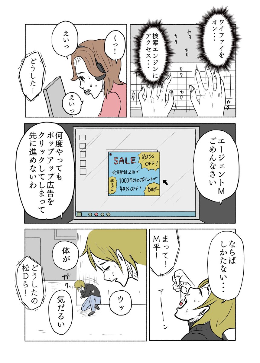 (2/2) 