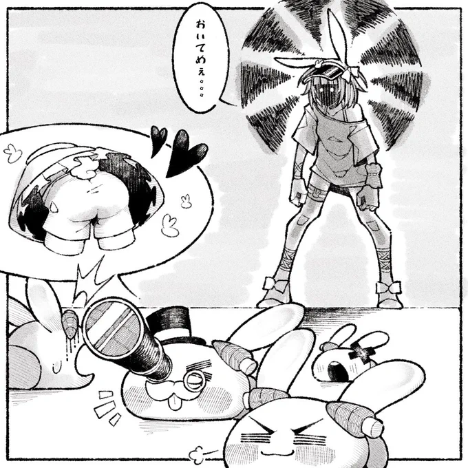 🔭🔨 #ぺこらーと 