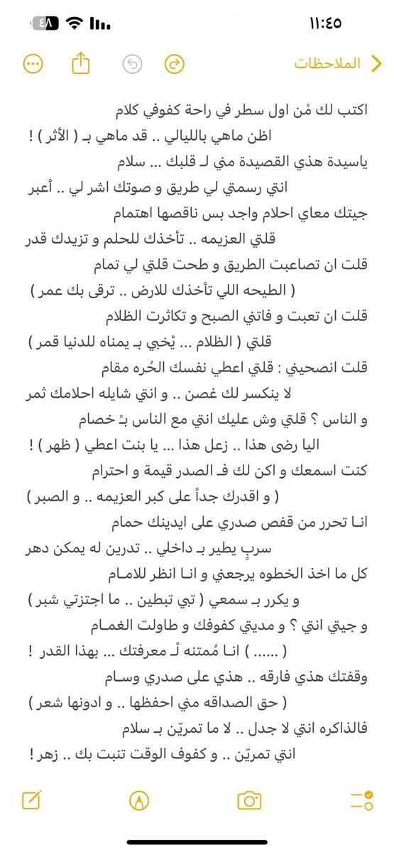 سِمار tweet media