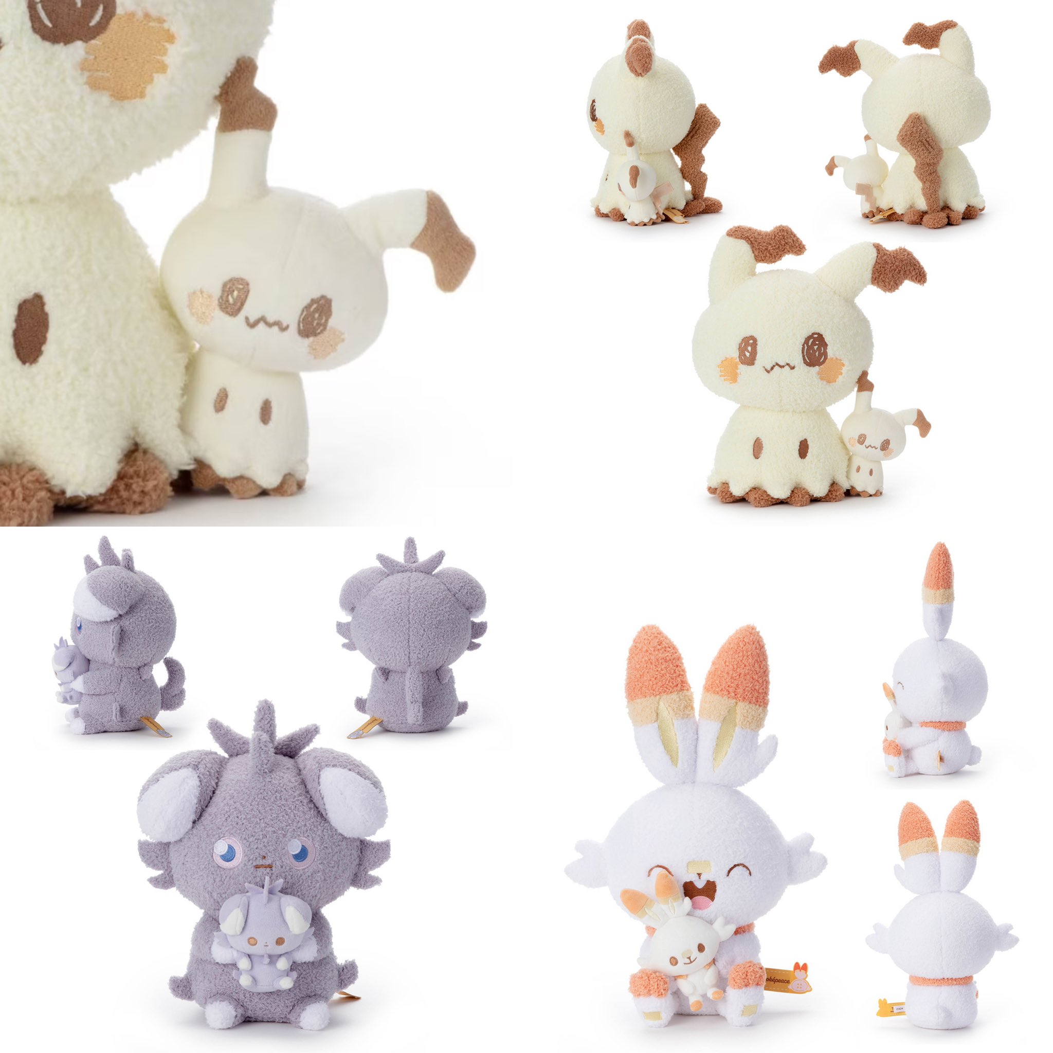 楽天市場】ミミッキュ ぬいぐるみ ポケピース 楽天市場】ミミッキュ ぬいぐるみ ポケピース