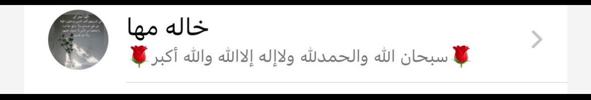 MahaAlqudairi's tweet photo. https://t.co/kUOnTVEAkn