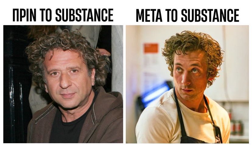 #substance <a href="/justdemi/">Demi Moore</a> <a href="/KoklasKostas/">Kostas Koklas</a>