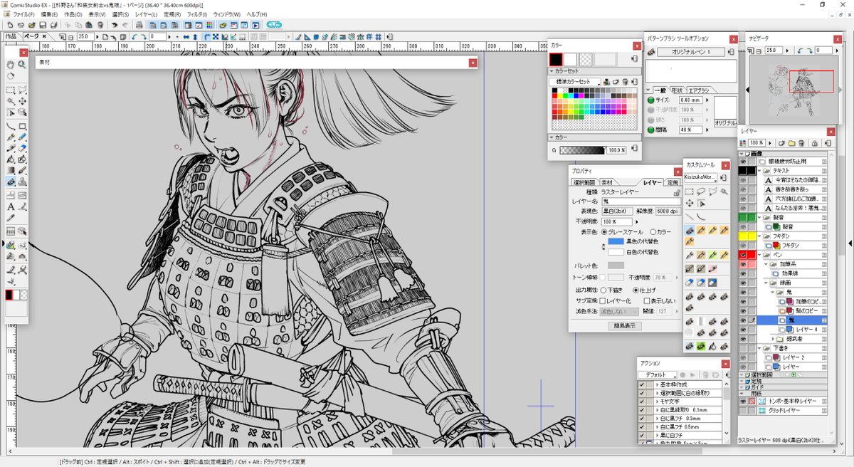 ご依頼も進めてはいるのですが、なんというか、決して安くはない価格を頂戴する中で、仮にその金額分を自分が働いて得ようとすると相当大変なわけで、ならばそれに見合ったものを──と思うと、なかなか時間がかかってしまい……。 
