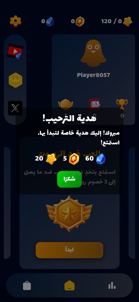 marrsazz's tweet photo. داخل اللعبة:
-الشات  
-لوحة المتصدرين  
-مستويات عدد لا نهائي  
-عناصر اللعبة: جواهر، XP، نجوم الطرد  
-تعديل الشبح الخاص بك  
-إحصائيات الطرد تتجدد كل يوم + إحصائيات أعلى يوم طردت فيه  
-خاصية إعادة رمية النرد  
-خاصية قفل المنطقة
⁃تسجيل الدخول لحفظ التقدم

لقطات عشوائية https://t.co/loJaJvXofG
