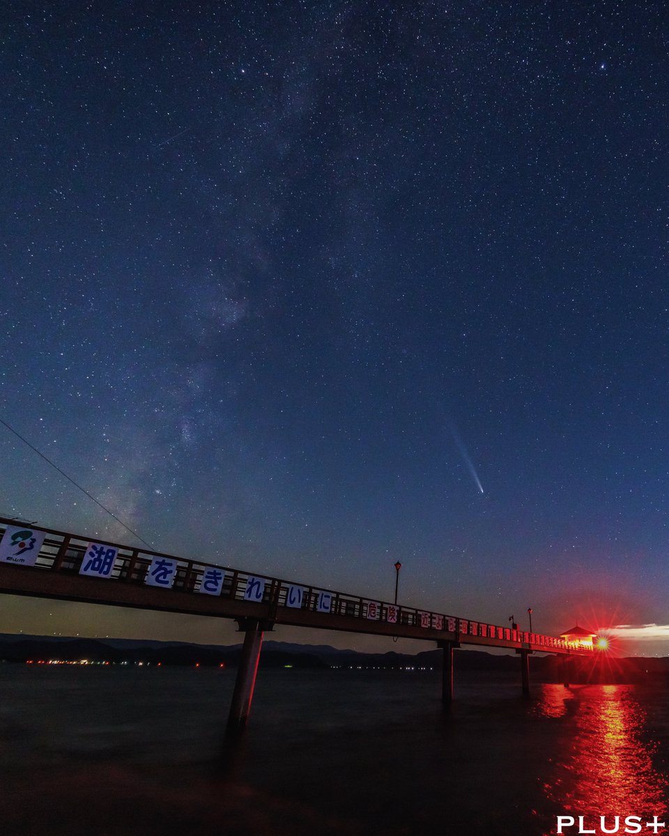 plus_hiro's tweet photo. 水の惑星より遠い宇宙を眺める
📷2024/10/20(日)

紫金山・アトラス彗星
次は8万年後
来世でまた見られたらいいな

#ファインダー越しの私の世界 #キリトリセカイ #写真好きな人と繋がりたい #天の川 #彗星 #ほうき星 #紫金山アトラス彗星 #photo #photography #photograph #郡山市 #浜路浜取水塔 https://t.co/h4imN808My