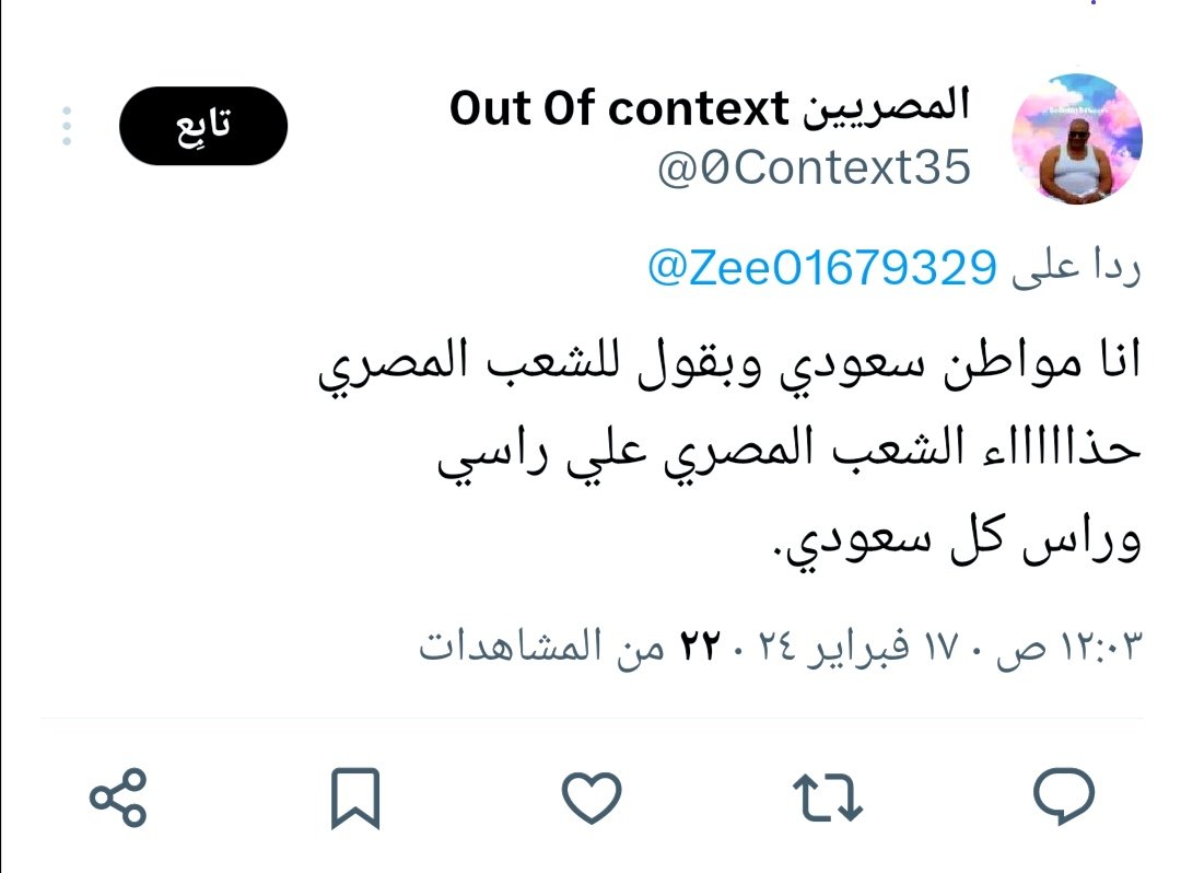 ♒ Medo ✴ tweet media