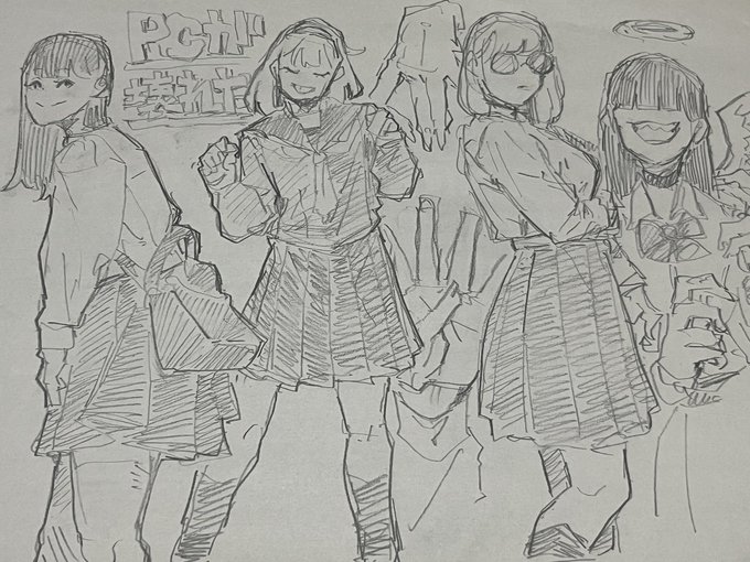 そういう事です 