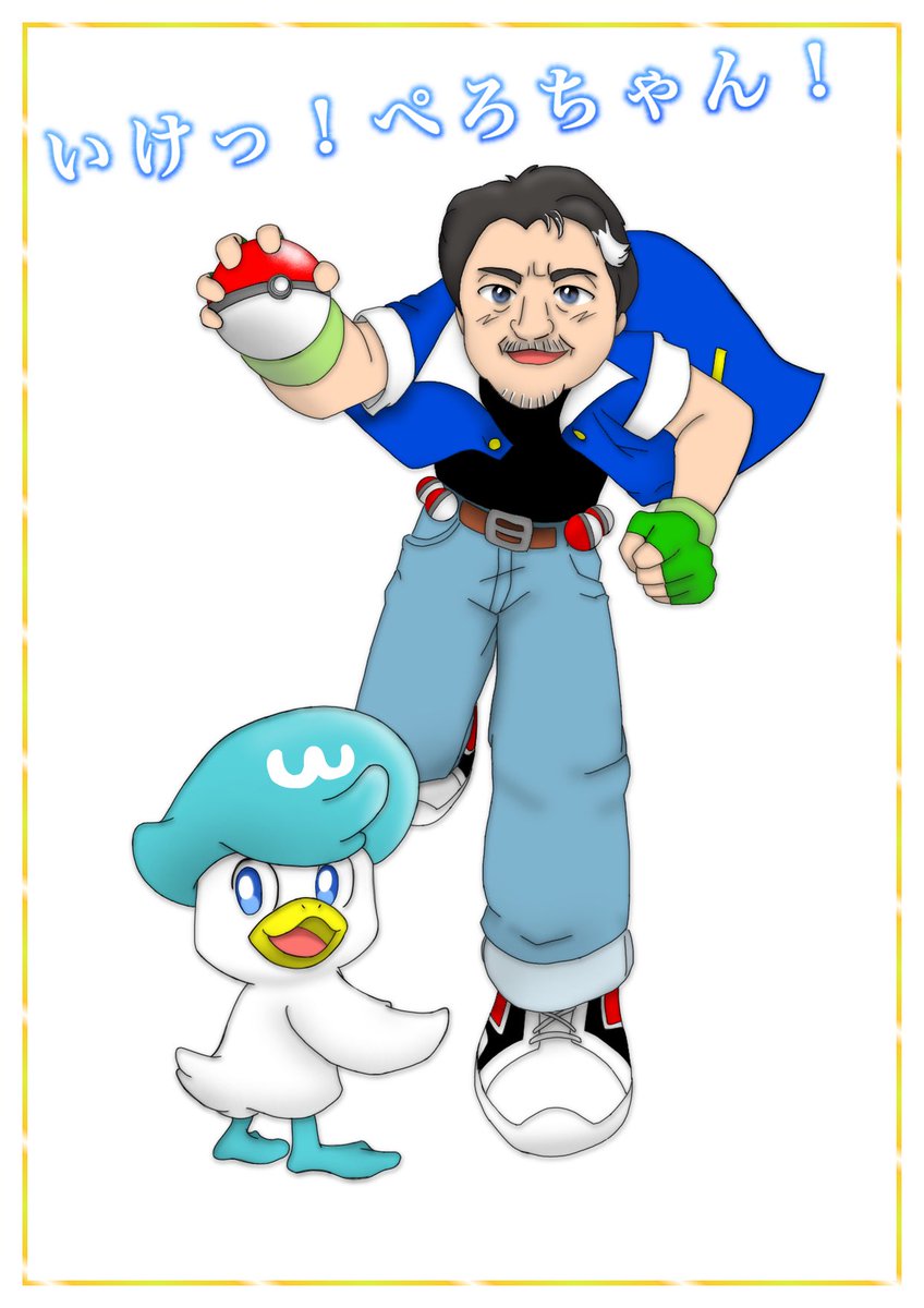 rrrr1ckrack's tweet photo. 最近、ポケモンが描きたい！と思って描いていたのですが、一周回って大和田伸也さんを描いてみようと思い、初代サトシ&amp;ピカチュウ風にしてみました。
#illustration #Pokemon #イラスト #ポケモン #大和田伸也 #似顔絵 #クワッス #ゲ���ム実況 #初代ポケモン https://t.co/2tgeFZ6FJE