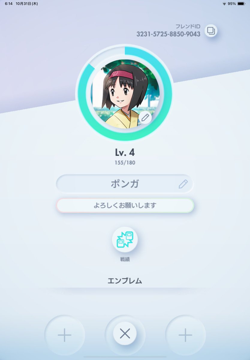 ぽんが tweet media