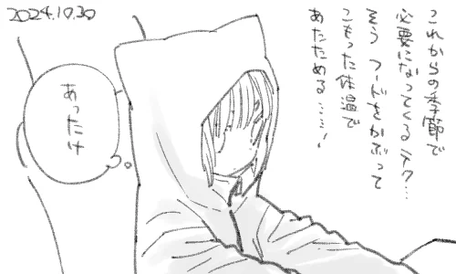 ヘッドホンが食い込んでいたいです 