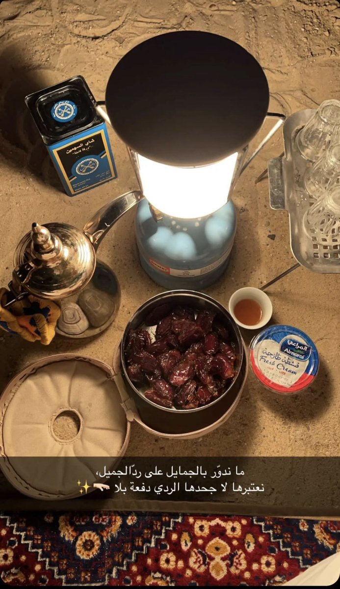 عبدالله الحميده (@akh_254) on Twitter photo 