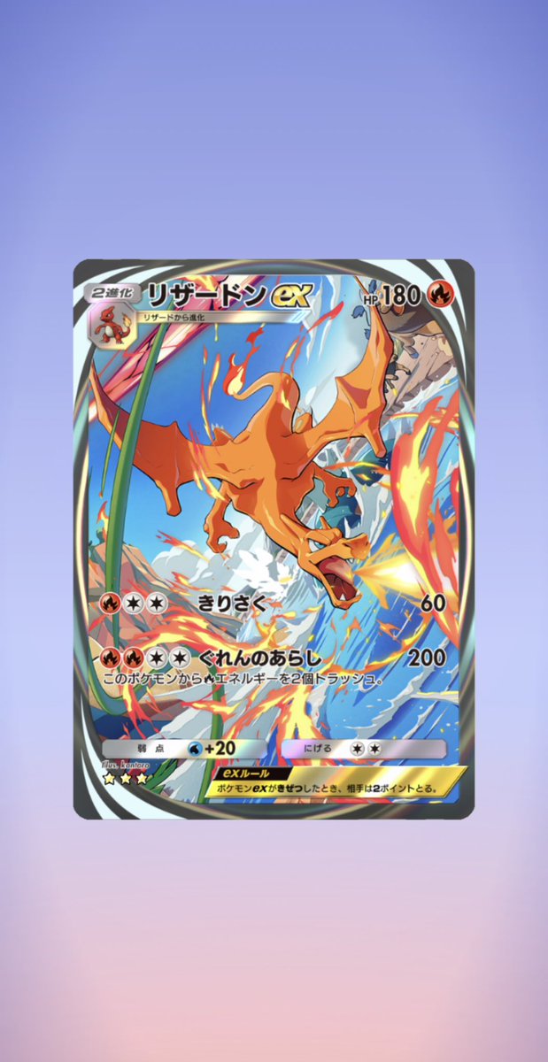 brumeviolet's tweet photo. 大当たり、、？
#ポケモンカード
#PokemonCards 
#ポケポケ https://t.co/tF2KsWUofl