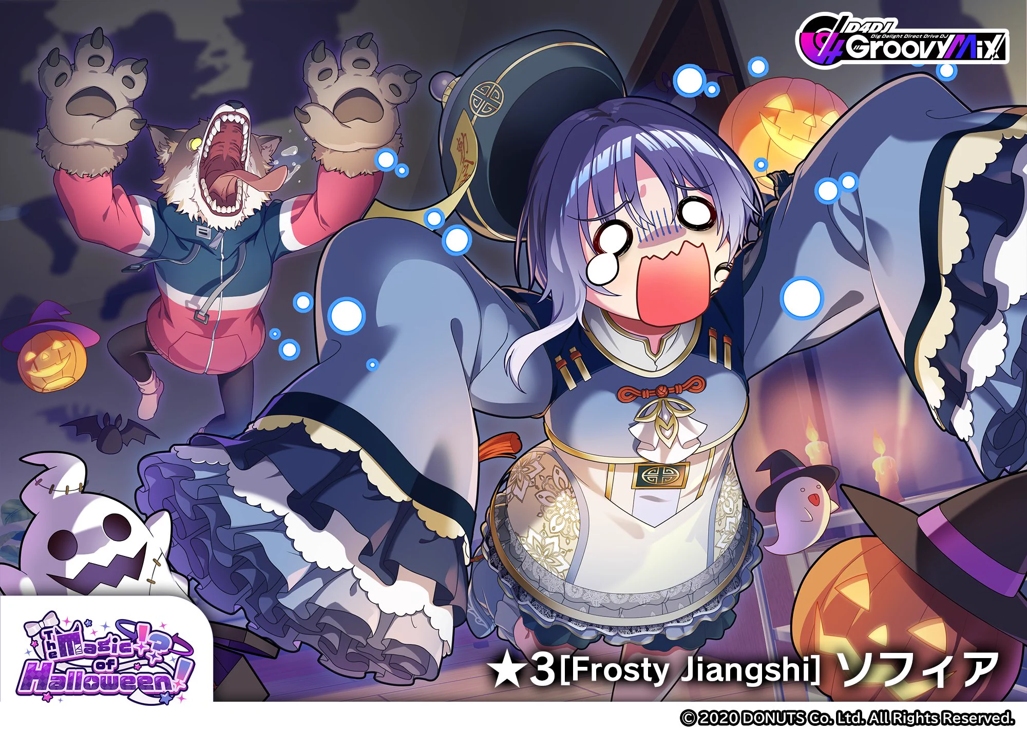 D4DJ Groovy Mix（ #グルミク ）公式 on X: 