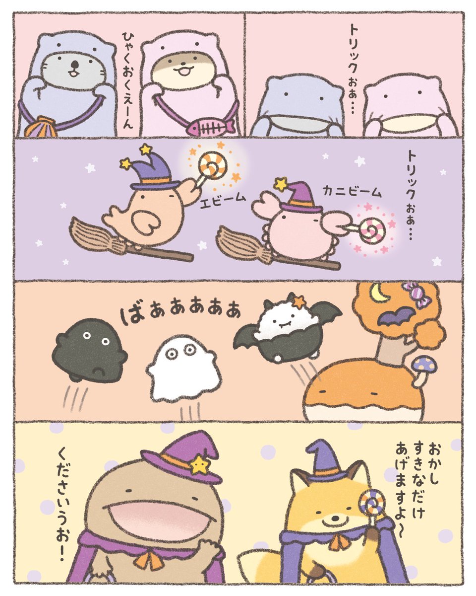 なんでもいきもの tweet media