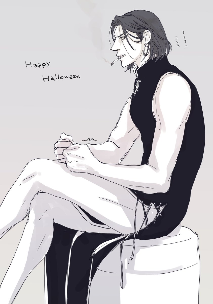 はぴはろ〜🎃アンケのチャイナにちよぉ♡