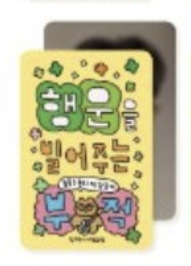 M0RT0N777's tweet photo. 나이서열상 페퍼톤스는 이 두 개 아닐까 싶음 https://t.co/Nauh7lKGtH