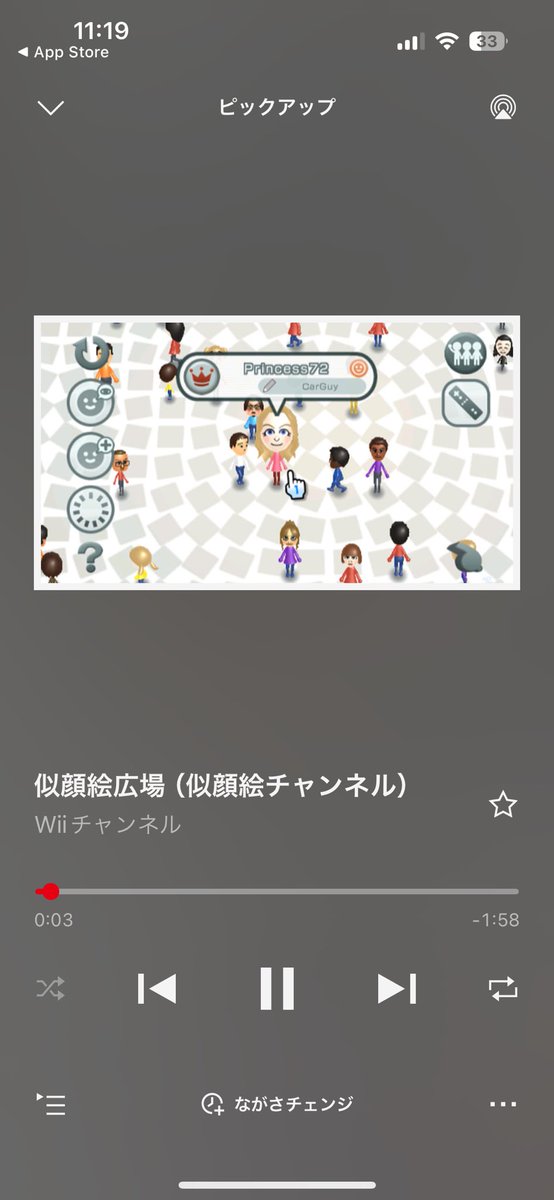 Nyaapoko's tweet photo. NintendoMusic早速DLしたけど神曲無限耐久できるの最高かよ https://t.co/SFPuLNgIJd