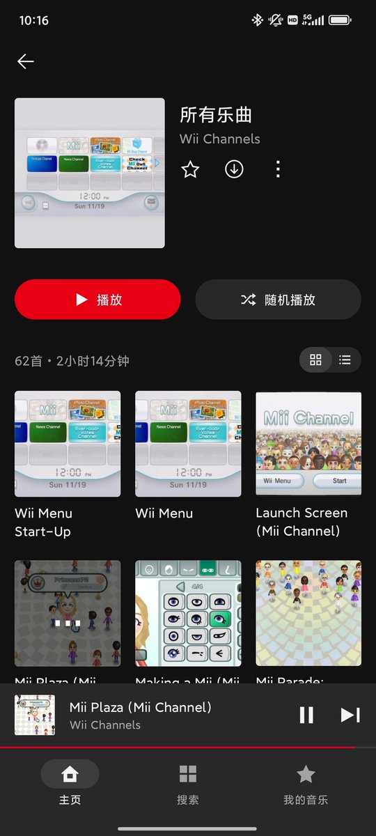 有 Mii Channel 专辑！最佳白噪声