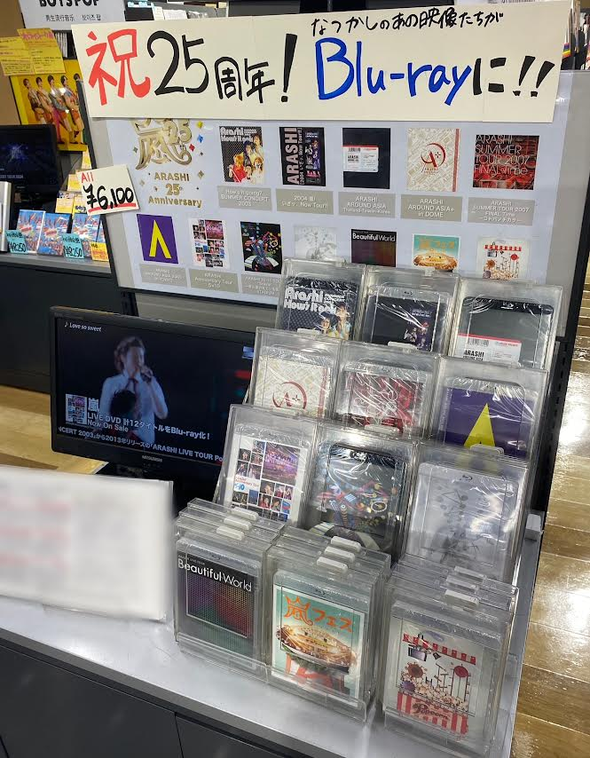 ☆嵐DVD☆写真のものすべて一式☆おまけ付き 廃盤✨レア✨未開封多数あり✨ 嵐 CD DVD まとめ売り 135点