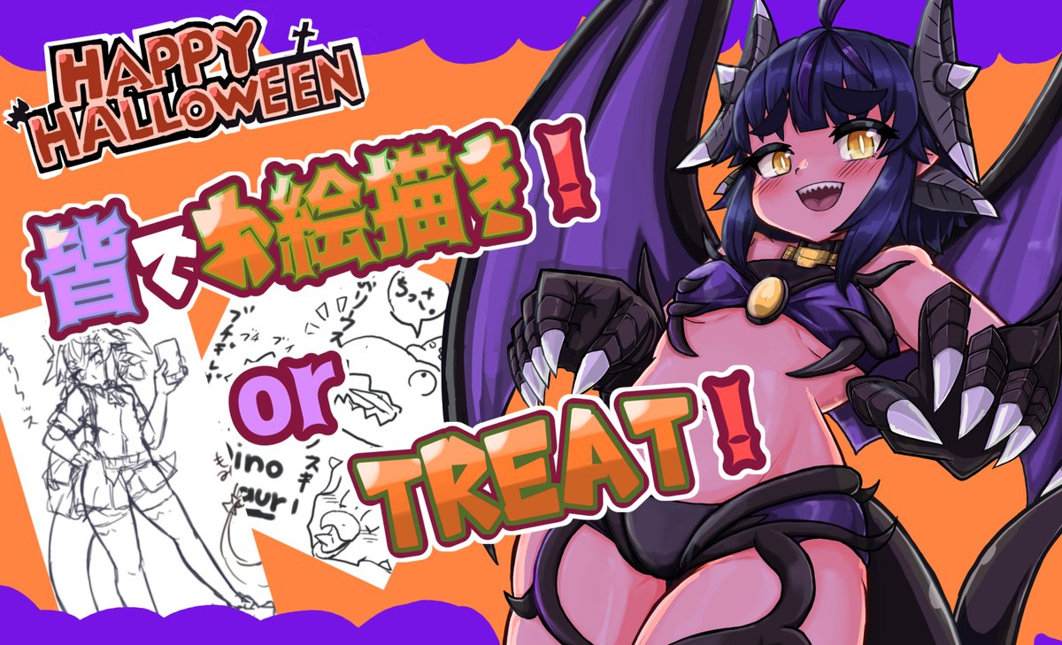 Yoruichiya3's tweet photo. 今夜20:00からはお絵描きしてもお菓子くれても悪戯はしないけど!
お題はハロウィンであれば色んなの楽しんで描いてもらえたら!✨
🍆配信先はこちらから👇🍆
https://t.co/pNPfNuKIHj
#個人Vtuber #バ美肉 #ハロウィン #お絵描きチャット #参加型 #絵チャ #Magicdraw #参加型配信 #新人Vtuber https://t.co/Ucg5rSkeOT