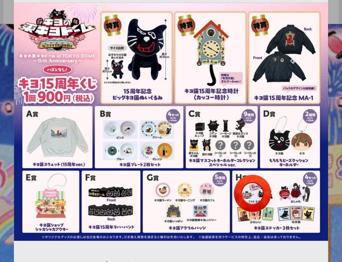 取引垢 tweet media