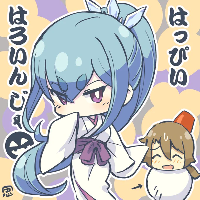 はっぴいはろいん じゃ本日は南蛮の盆であったな沼田に来てくれぬと悪戯を致すぞ?#ハロウィン  #ハロウィーン 