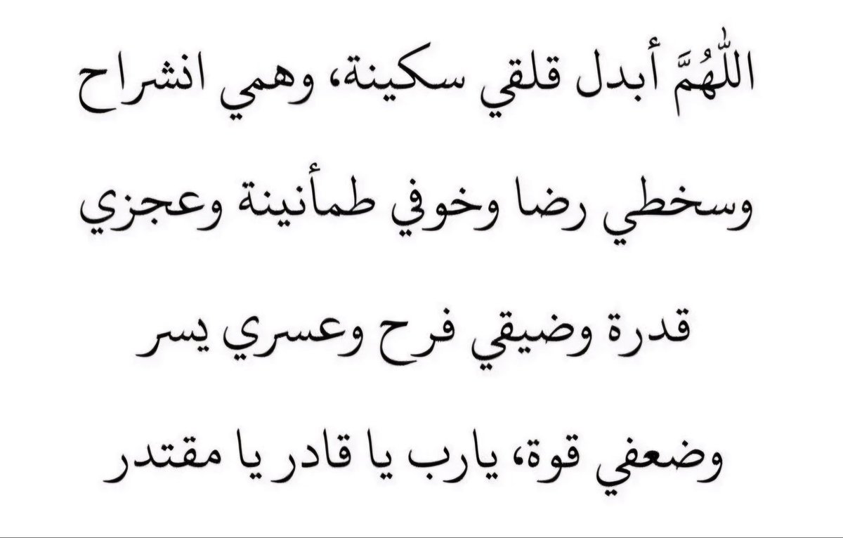 عبدالرحمن بومحمد (@bdalrhm61734476) on Twitter photo 