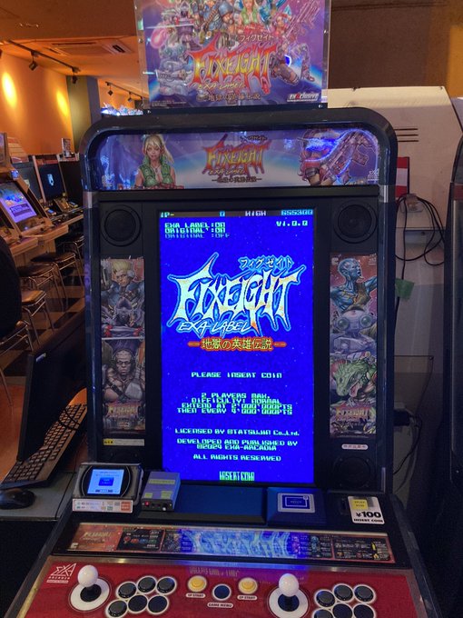 spolan_honkan's tweet photo. 【ロケテスト情報】
新宿スポーツランド本館3階にて、10/31~11/6の期間で以下のタイトルのロケテストを開催いたします。
『フィグゼイト -地獄の英雄伝説- EXAレーベル』
FIXEIGHT EXA LABEL
皆様のご来店をお待ちしております。
#exaarcadia #exa基板 #Fixeight #スポラン https://t.co/QPg95KouN2