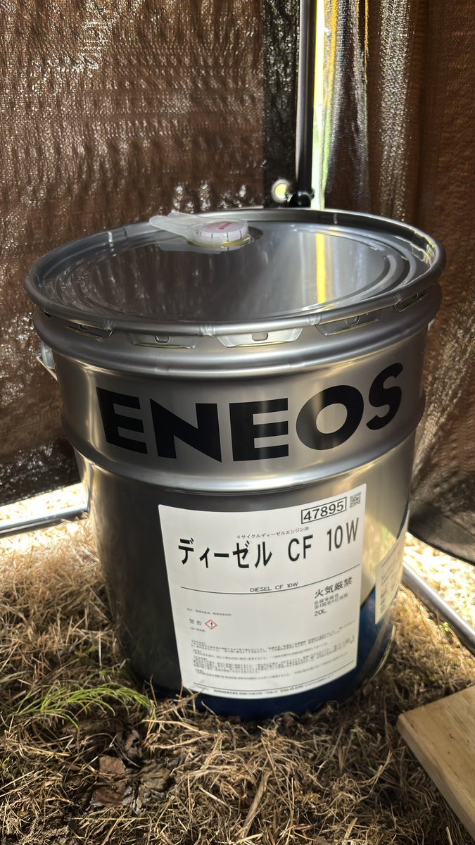 エネオス ディーゼルエンジンオイル 10w コマツ作動油 建機