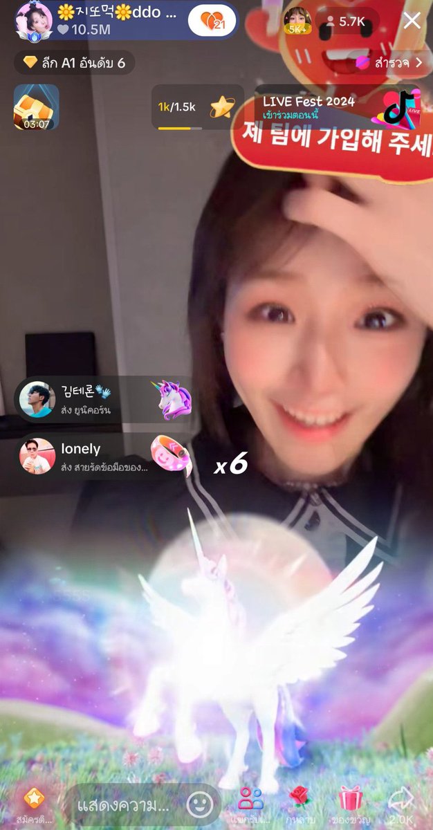 JialeLittle's tweet photo. ชั้นที่ตาลีตาเหลือกไปถามเพื่อน 🤧🤧🤧 เค้ามาส่งยูนิให้ยัยหนูจริงๆอะ มีคนแคปมาจริงด้วย ฮืออออ น่ารักกกก #ด้อมนายช่าง #treron https://t.co/fn2YXPTrg6