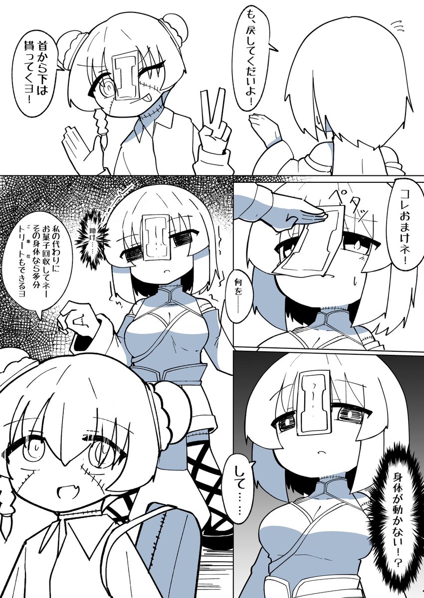 【再掲】ハロウィン 