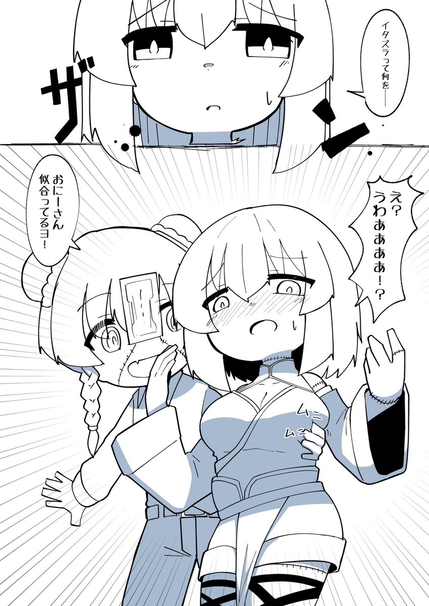 【再掲】ハロウィン 