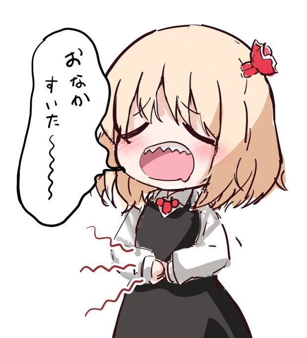まだお昼じゃないのに今これ 