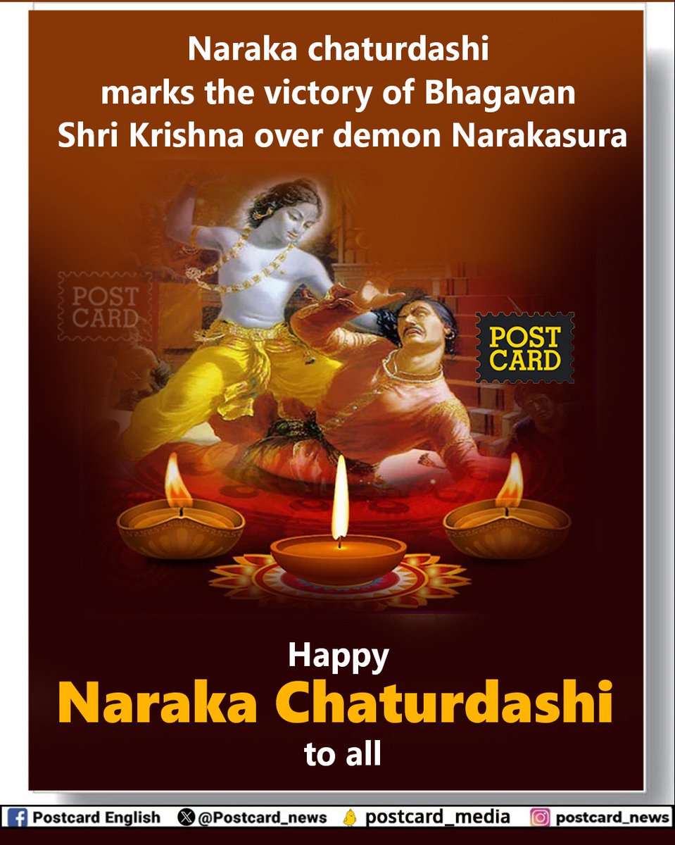 🙏🏻🙏🏻

#Narakachaturdashi #Deepavali2024