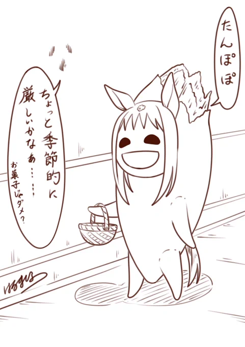 とりっくおあ 