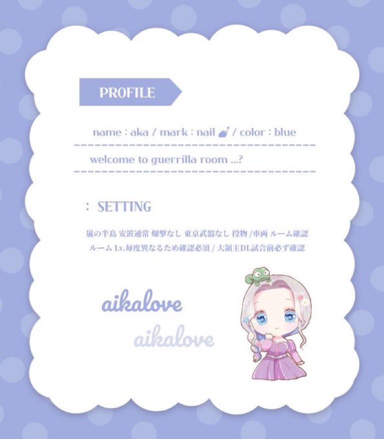 4auy_ll's tweet photo. ⠀   𝘸𝘦𝘭𝘤𝘰𝘮𝘦 𝘋𝘶𝘰𝘳𝘰𝘰𝘮 𓂃♡.·
⠀￣￣￣￣￣￣￣￣￣￣￣￣￣￣
⠀ ⋆ 10/31  17:30 ` 𝘑𝘶𝘴𝘵 @4auy_ 
⠀ ⋆ ¥ 𝟣𝟢𝟢𝟢× ｰ 𝟧𝟢𝟢 × 𝗉

　𝖥𝖱全 @KKg6si 𝖥𝖥巻込○
　　　　@OsT5s 巻込×

⠀ ⋆ 𝖨𝖣 17:30 デュオ
⠀ ⋆ #17時半 #デュオ  #デュオゲリラ https://t.co/V3gF6VCNRy