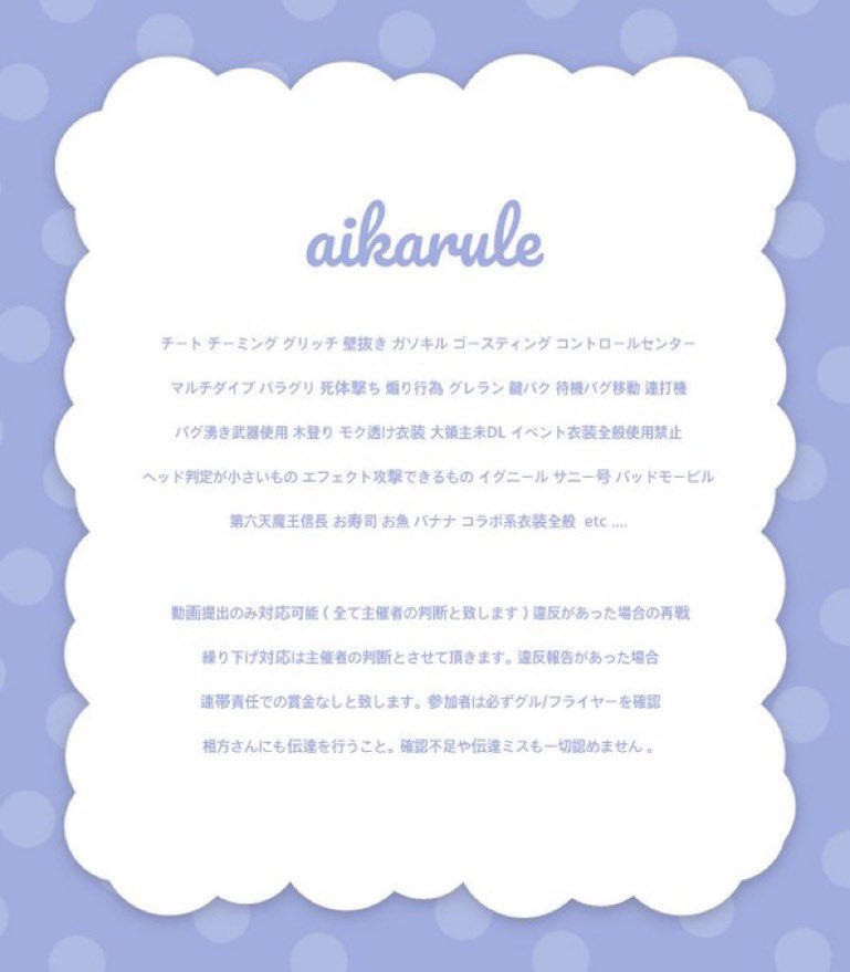 4auy_ll's tweet photo. ⠀   𝘸𝘦𝘭𝘤𝘰𝘮𝘦 𝘋𝘶𝘰𝘳𝘰𝘰𝘮 𓂃♡.·
⠀￣￣￣￣￣￣￣￣￣￣￣￣￣￣
⠀ ⋆ 10/31  17:30 ` 𝘑𝘶𝘴𝘵 @4auy_ 
⠀ ⋆ ¥ 𝟣𝟢𝟢𝟢× ｰ 𝟧𝟢𝟢 × 𝗉

　𝖥𝖱全 @KKg6si 𝖥𝖥巻込○
　　　　@OsT5s 巻込×

⠀ ⋆ 𝖨𝖣 17:30 デュオ
⠀ ⋆ #17時半 #デュオ  #デュオゲリラ https://t.co/V3gF6VCNRy