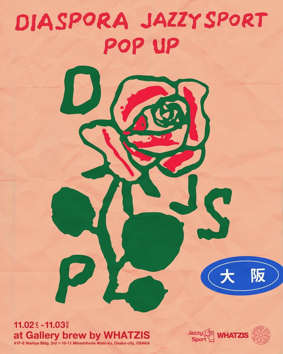 WHATZIS/ワットジス tweet media