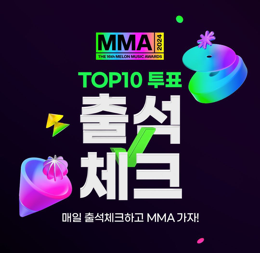 btschartsxdaily's tweet photo. 🏆 #Jungkook is nominated for Top 10 (Bonsang) at 2024 MelOn Music Awards! 🇰🇷

CONGRATULATIONS JUNGKOOK
 https://t.co/QwrCsANCry https://t.co/o6fohlAPiI
