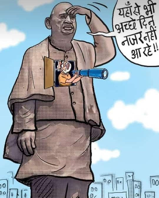 prakashpandey70's tweet image. #sardar_patel की विवशता!!!???